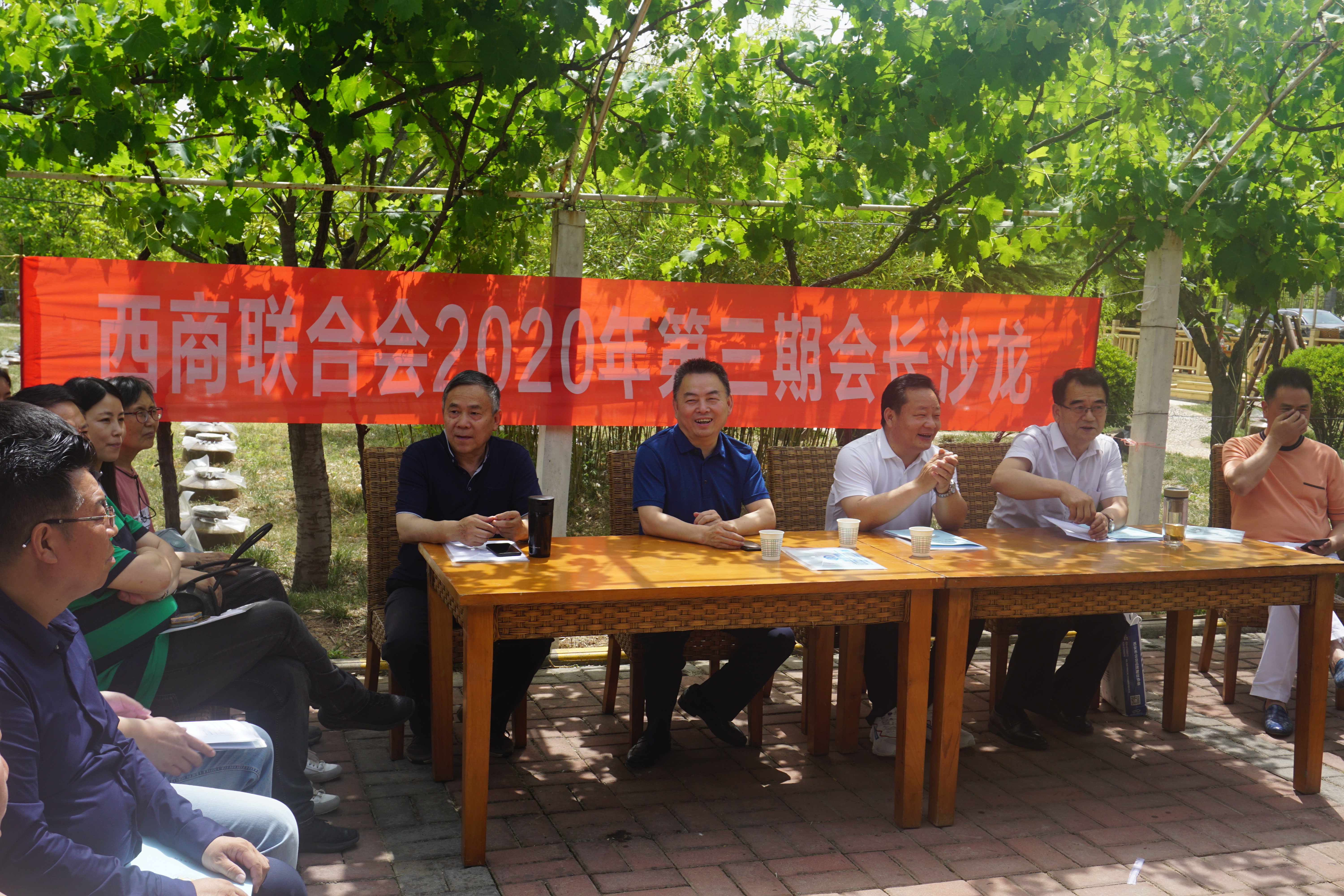 人民城乡企业建设促进会与西商联合会共同举办经济创新发展战略合作高峰座谈会(图2)