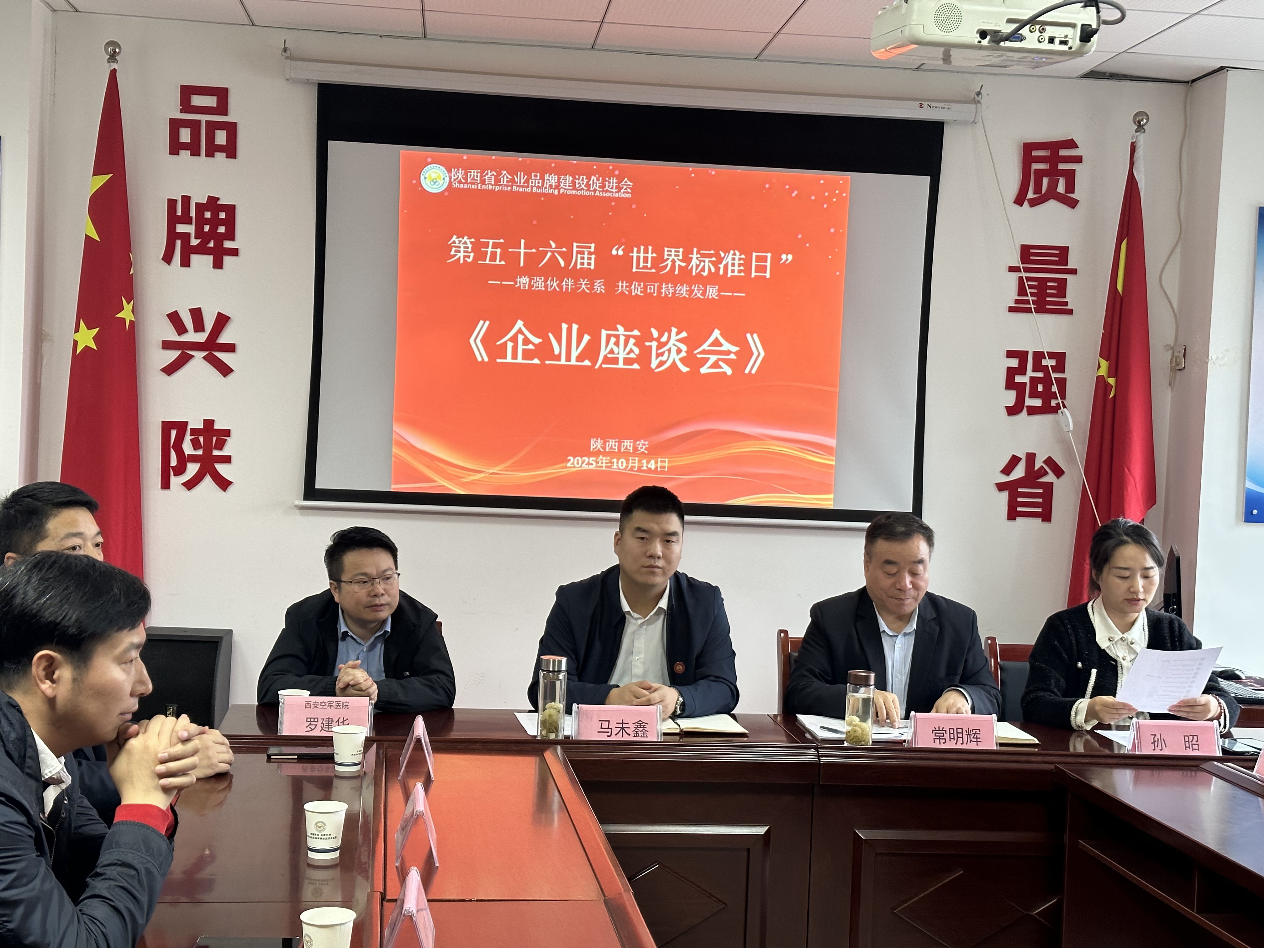 微信图片_20251014160625_31_98.jpg