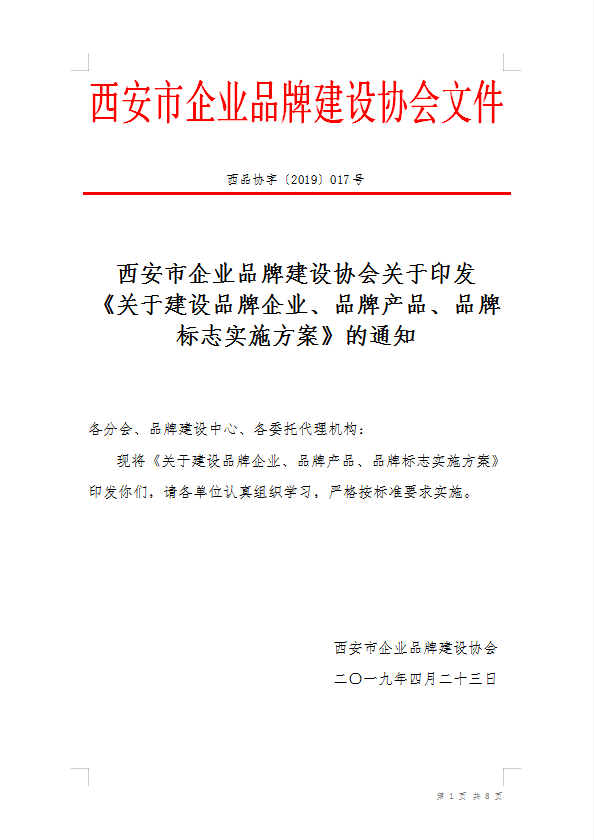 1-2005151G941H9.png