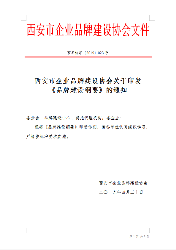 1-2005151H132345.png