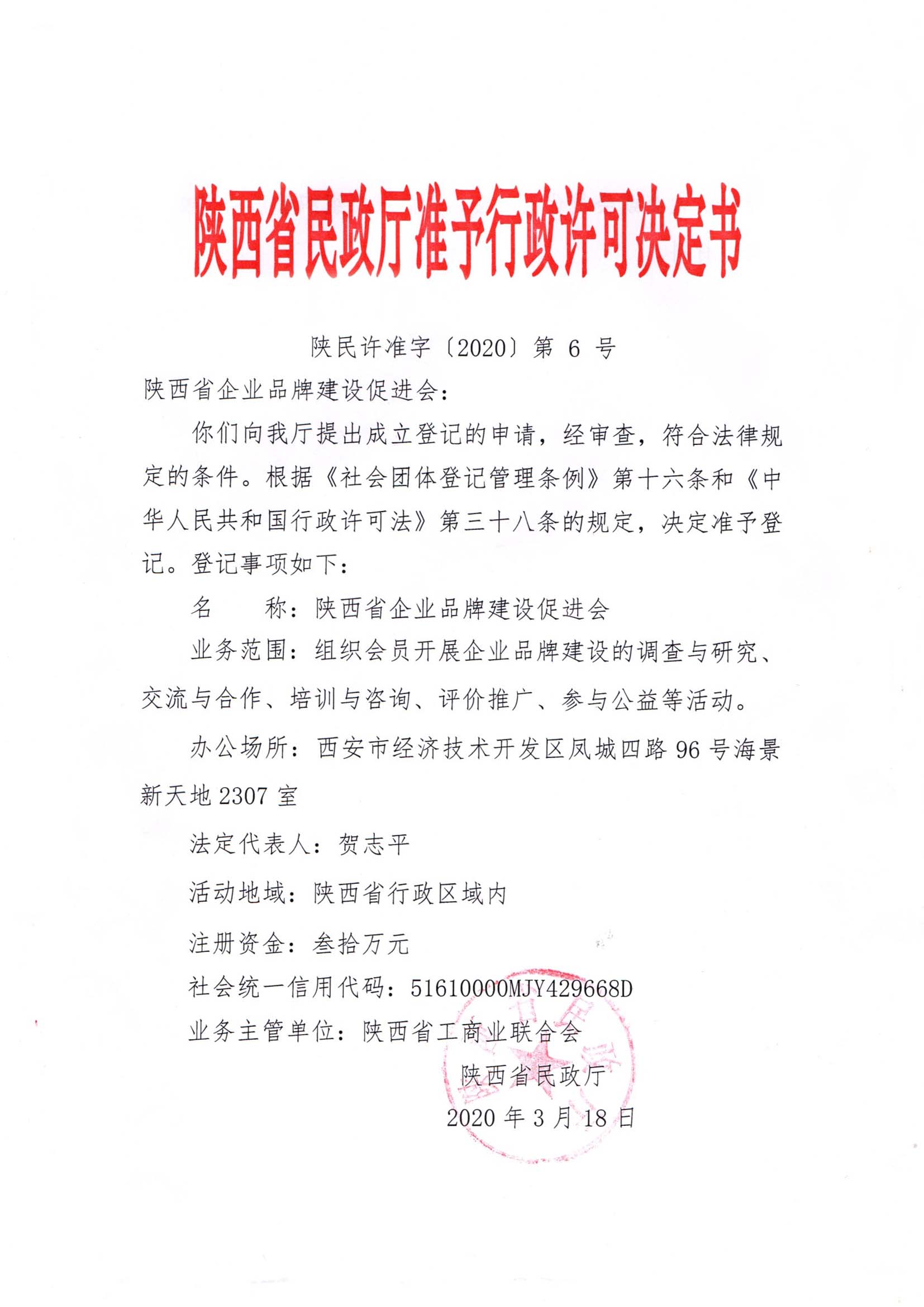 1-20051Q92152549.jpg