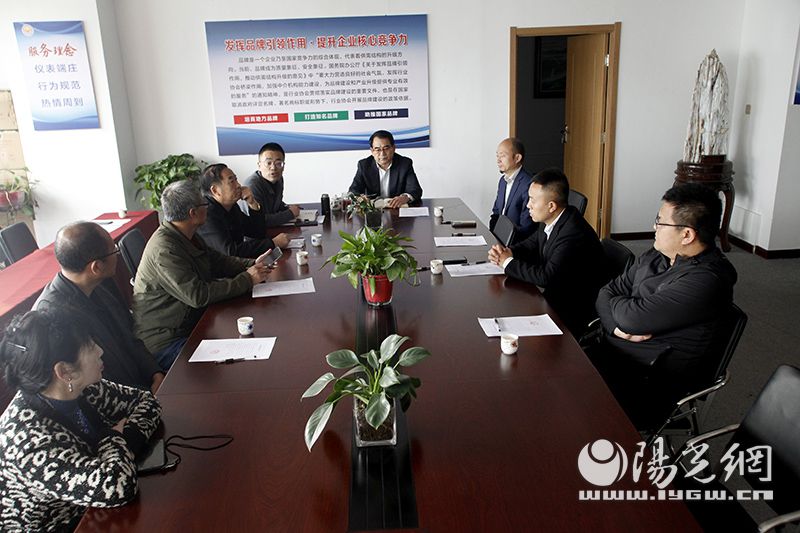 品牌经济赋能企业   高质量发展座谈会 ——陕西省企业品牌建设促进会第八次会员代表座谈会(图1)