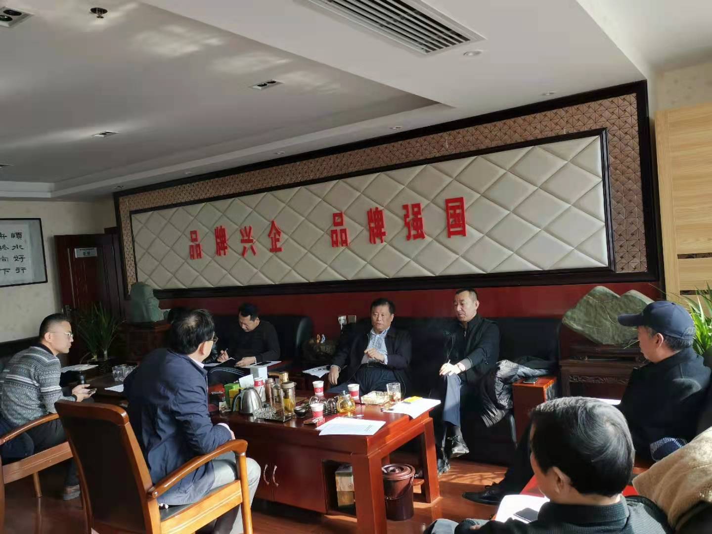 关于召开揭牌仪式大会及近期具体工作计划座谈会(图1)