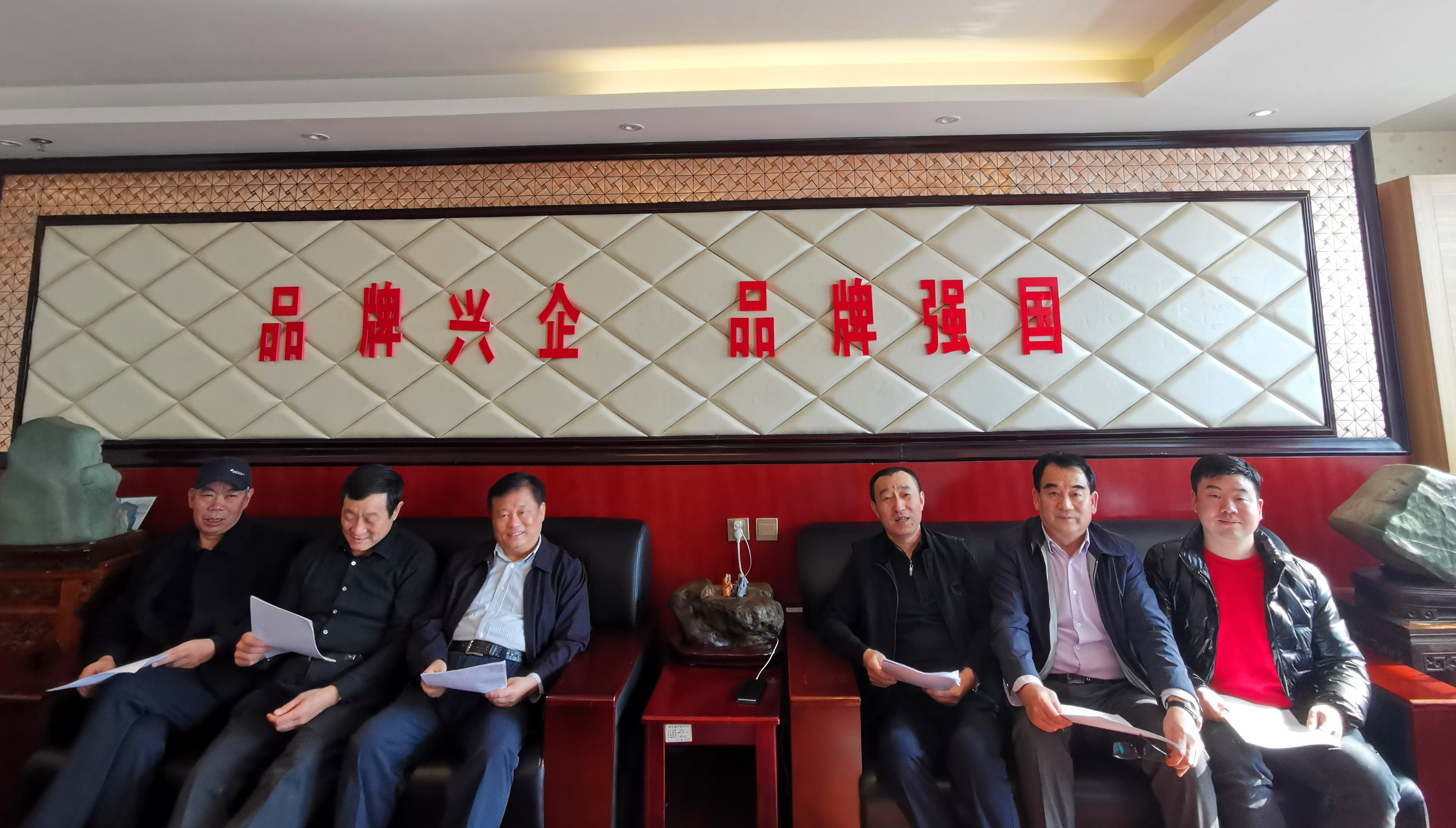 关于召开揭牌仪式大会及近期具体工作计划座谈会(图2)