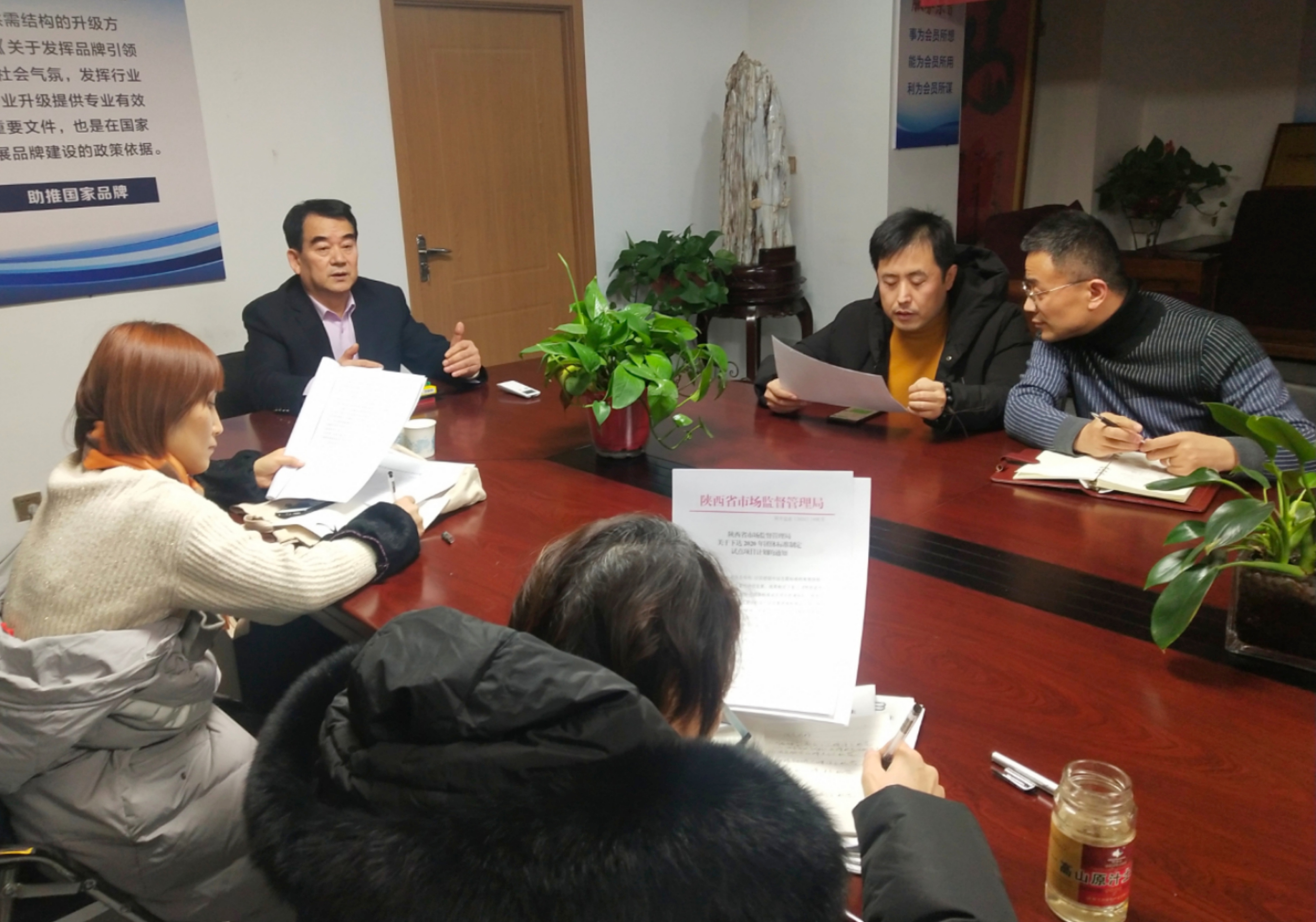 陕西省企业品牌建设促进会召开团体标准制定计划专家工作会议(图2)