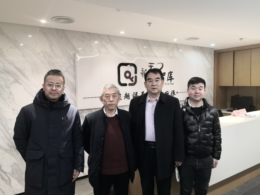访永秀智库  谋品牌发展 —— 陕西省企业品牌建设促进会相关领导走访“永秀智库”(图1)