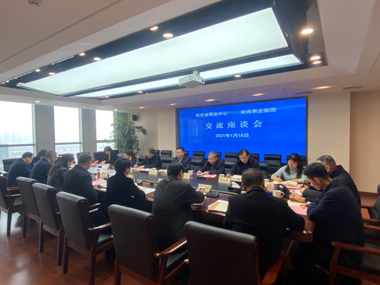 强化事企协作助推陕西果业高质量发展(图1)
